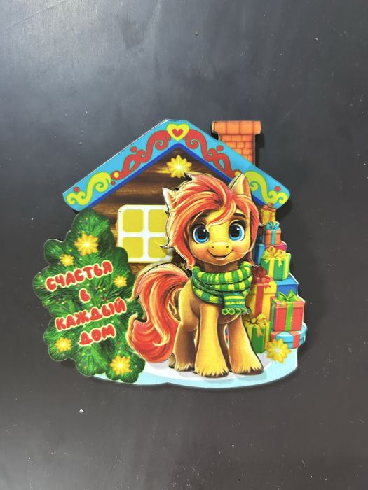 Деревянние магнитики символ годом в наличии