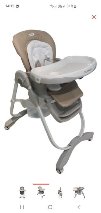 Продам стульчик для кормления