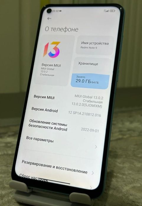 Redmi not 9 4/64(3+1l ОБМЕН/ПРОДАЖА