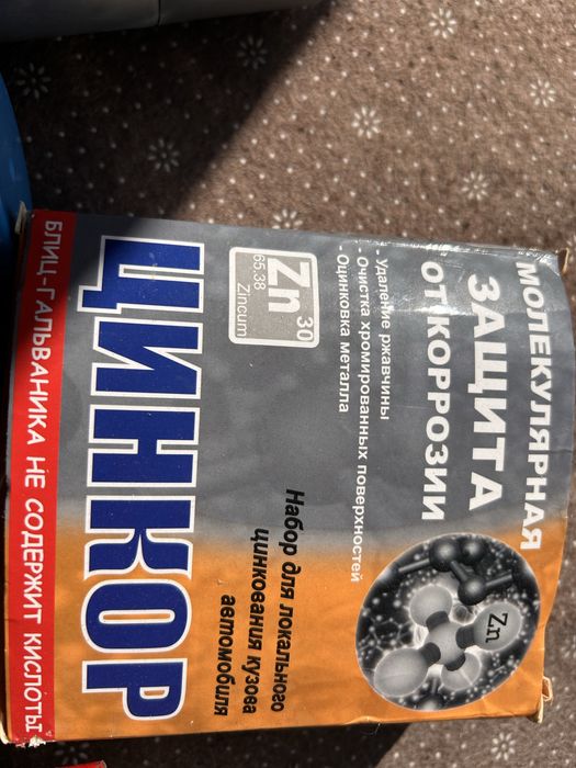 Продам и в Подарок фен
