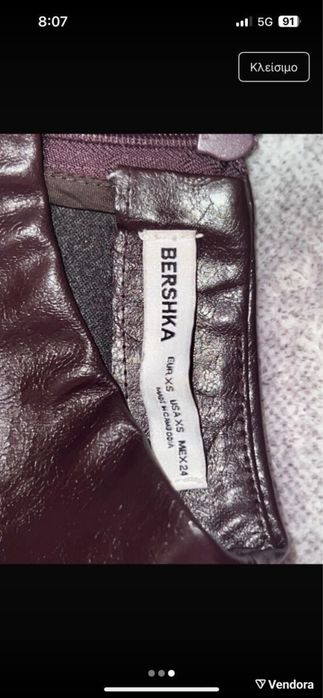 Кожен топ в цвчт бордо bershka