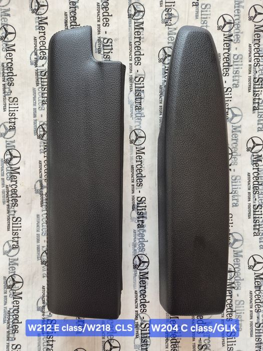 Капак подлакътник за Мерцедес W204 /W212/W218