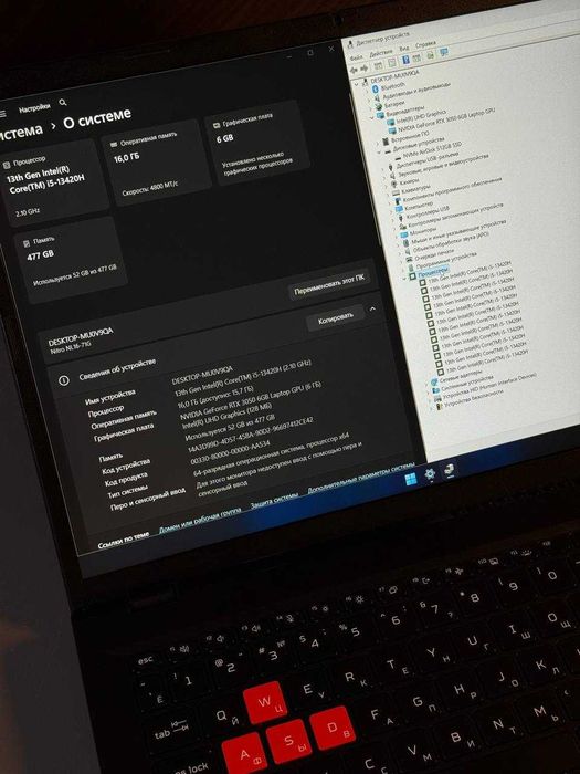 Acer Nitro 16 Lite  — GAMING NOUTBUK