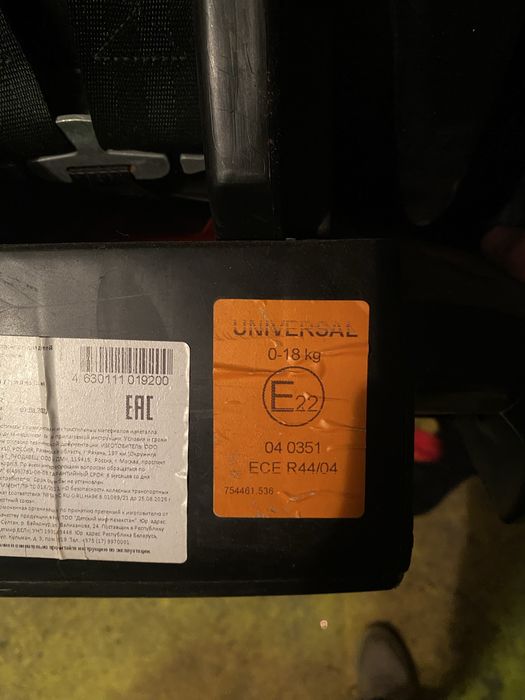 Автокресло детское