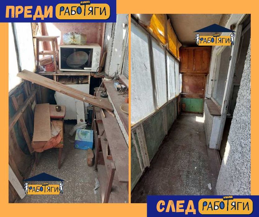 Транспортни и хамалски услуги в Русе и при заявка в цялата страна