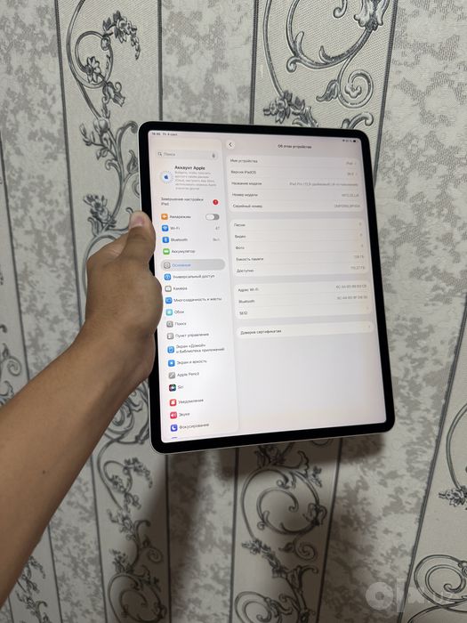 Ipad pro 12.9