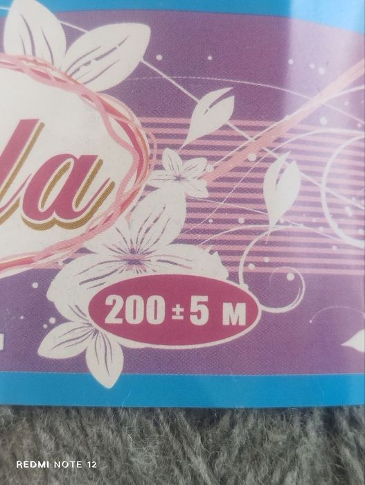 Пряжа более 1000 шт