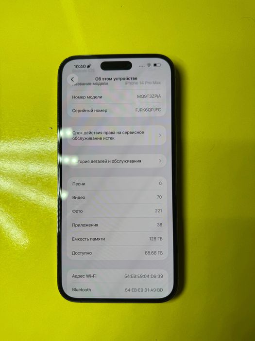 Iphone 14 pro max ideal