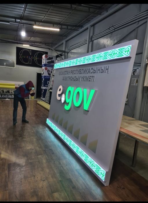 Объемный буква Лайтбокс