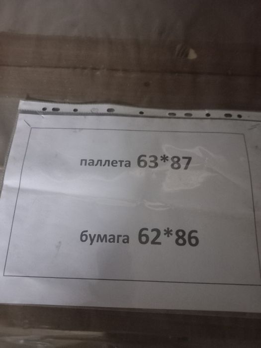 Паллеты в идеальном состоянии