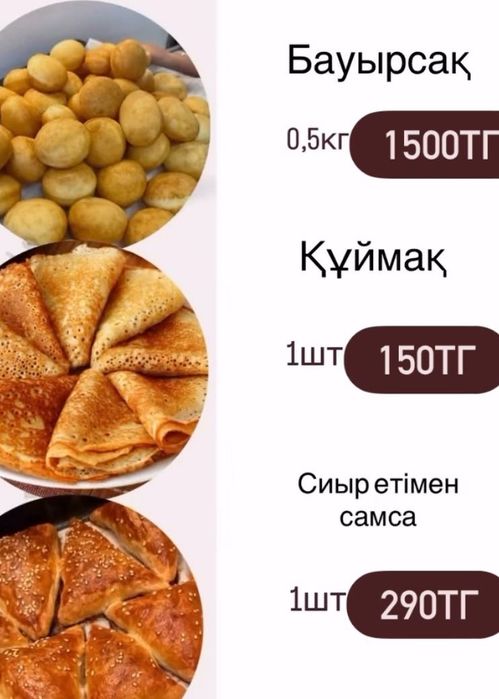 Мужская обувь зимняя