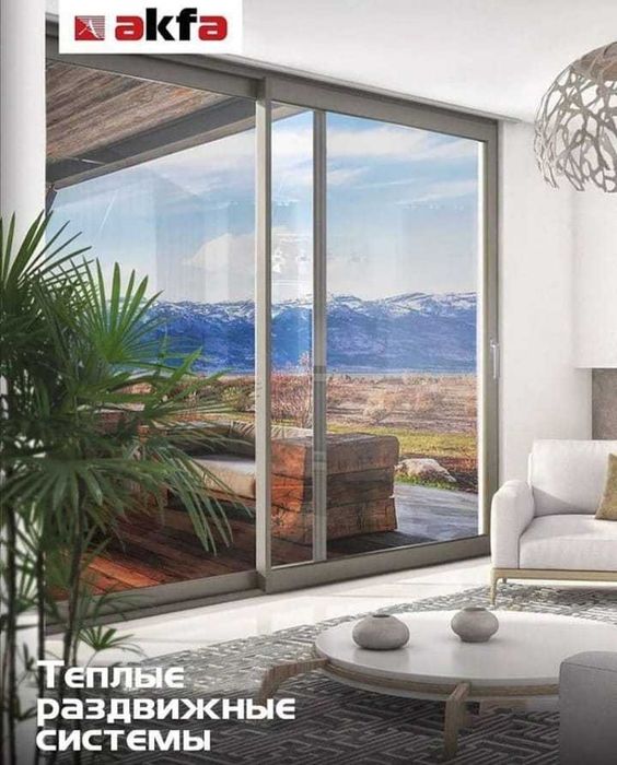 Пластиковые окна и двери akfa rom eshik Москитные сетки