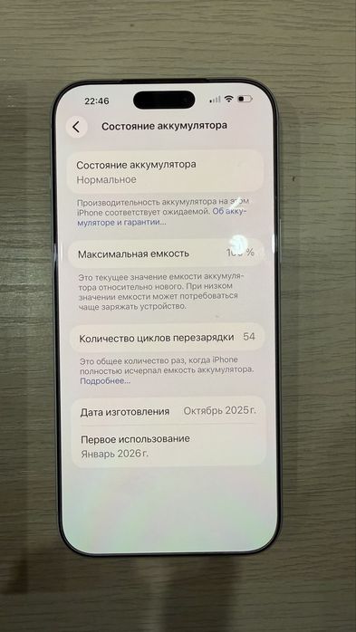 Iphone 17 pro max 512gb eSim