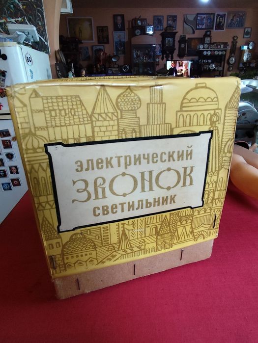 стар СССР звънец с камбана