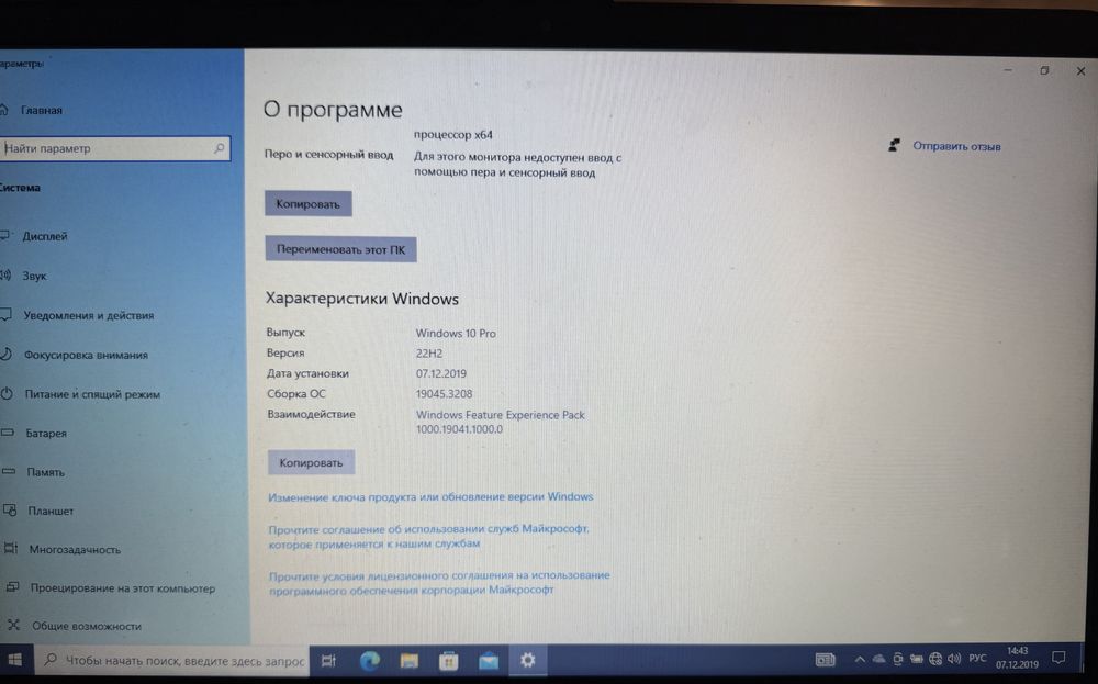 Hp pentium silver
