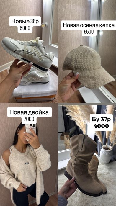 Продам новые кроссовки