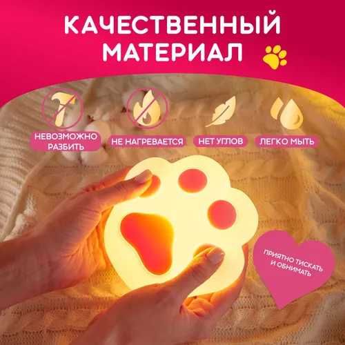 Ночник светильник usb кошачья лапка