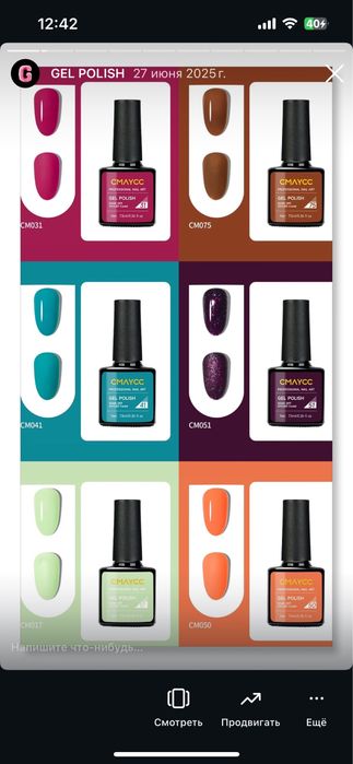 Гель лаки разных цветов