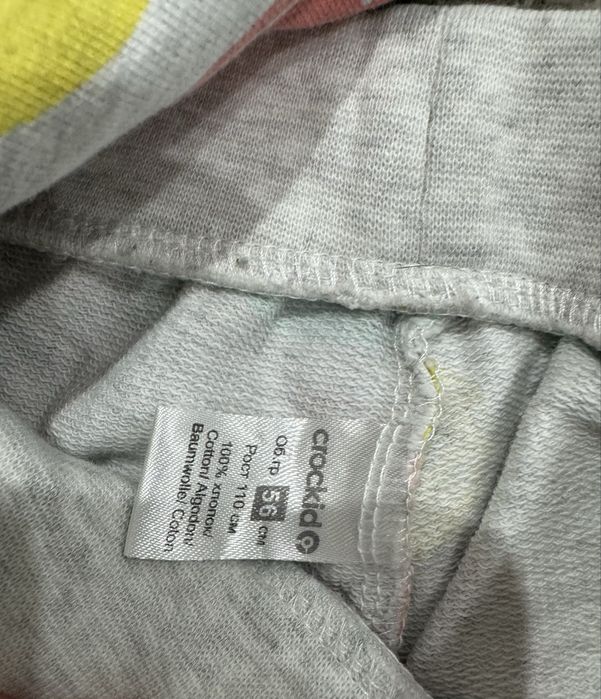 Костюм crockid трех нитка