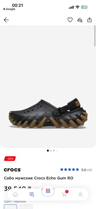 Crocs кроксы echo