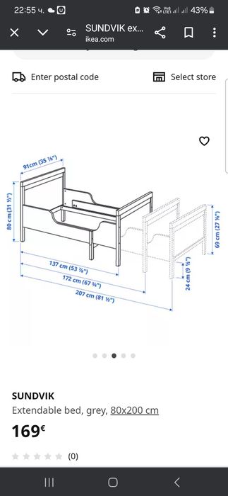 Детско легло с матрак и под матрачна рамка