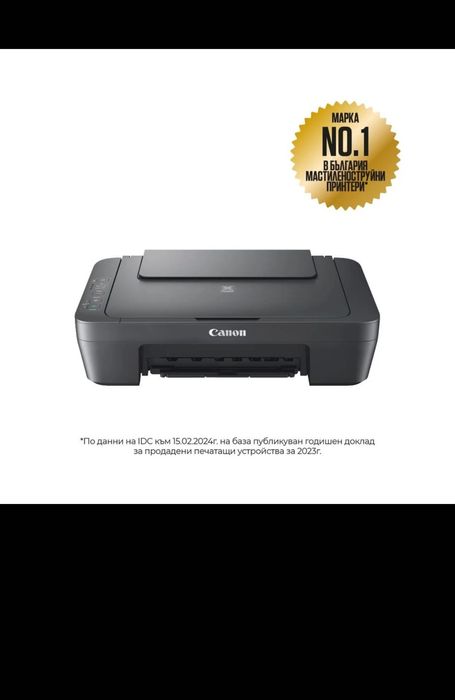 Принтер canon pixma