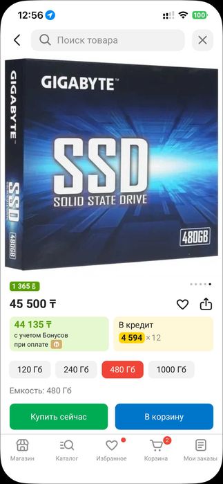 Продам совершенно новый Ssd GIGABYTE на 480гб.