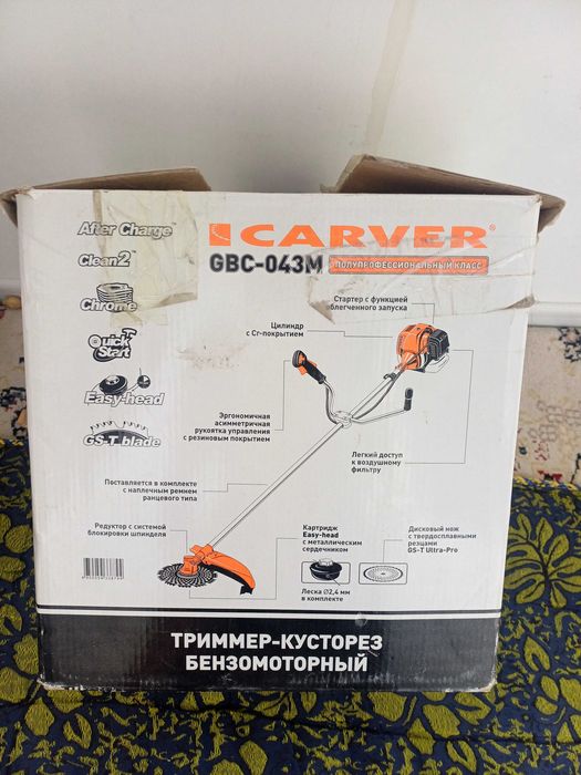 Продам Триммер(косилка для трав)