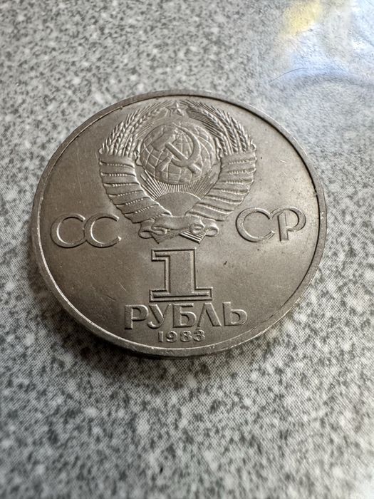 Юбилейные монеты