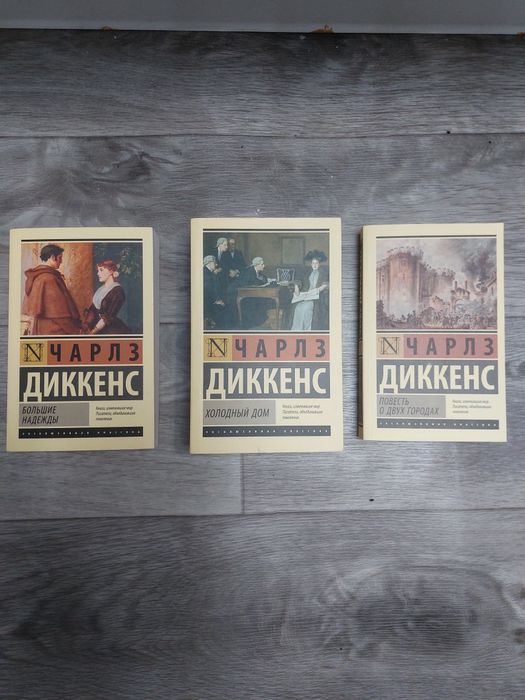 Книги новые и б.у