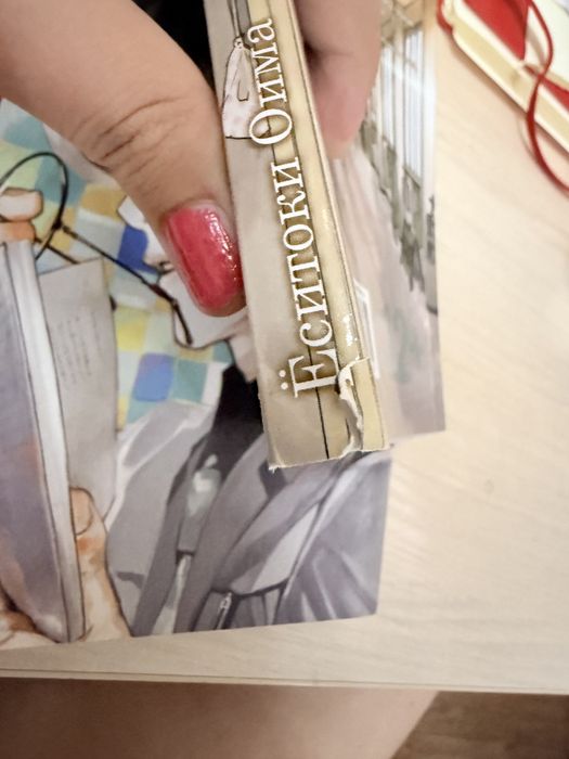 продам манги и книжку б/у