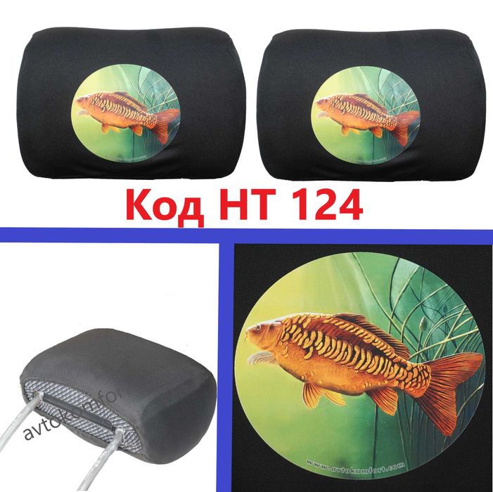 2 Бр Тапицерия За Автомобилен Подглавник Наглавник