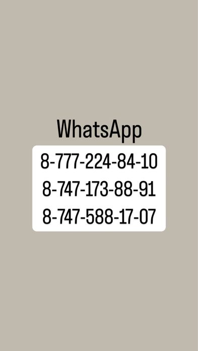 Продам голубятню