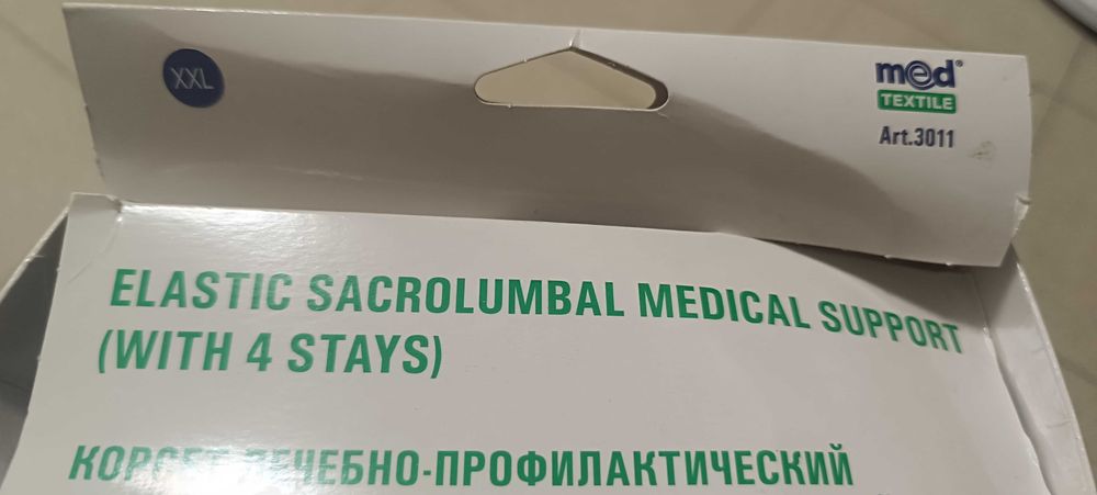 Продам два корсета для осанки спины.
