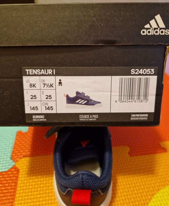 Детски маратонки Adidas