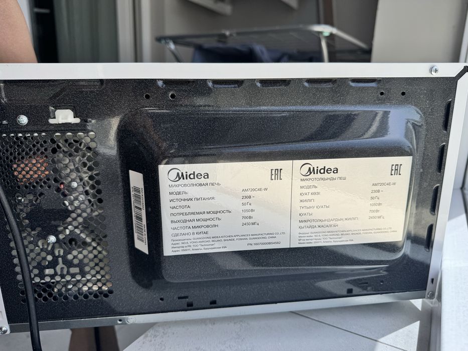 Продам микроволновку Midea
