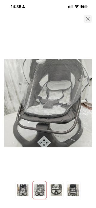 Электронный шезлонг