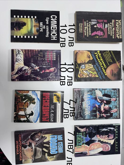 Книги добре запазени !!!