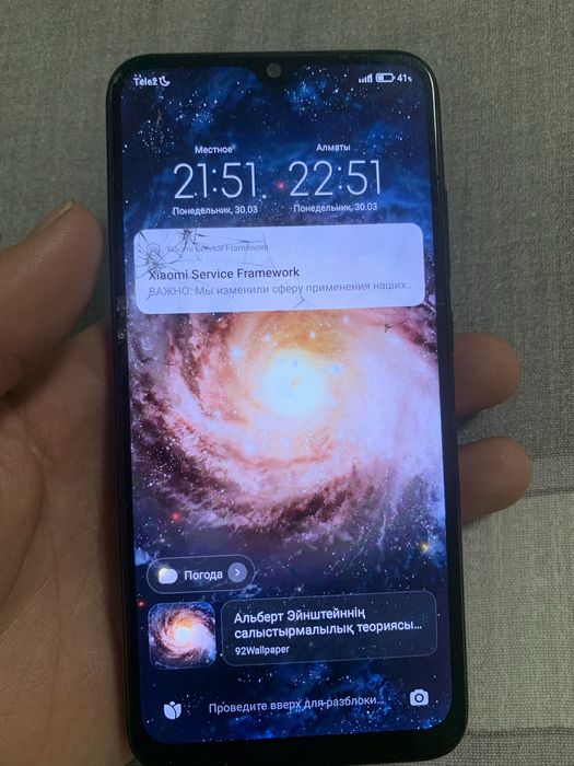 Redmi Note 8 64GB