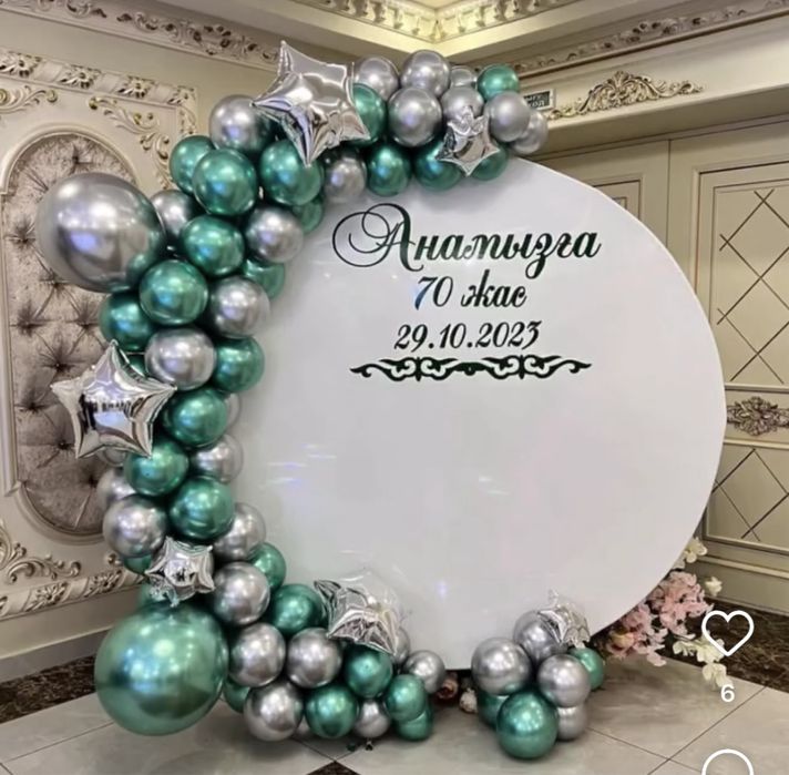 Оформление любой