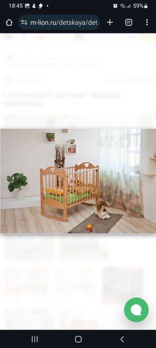 Продам детскую кроватку