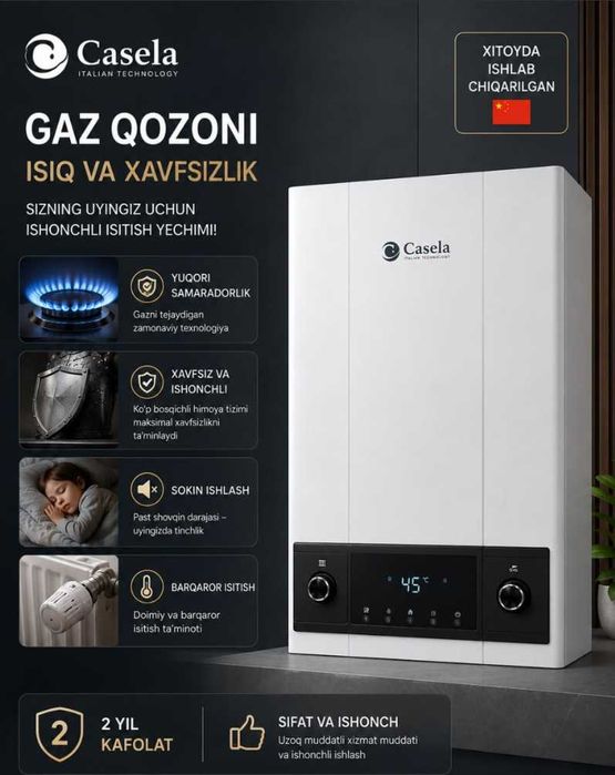 Конденсационный газовый котел CASELA 35kVt Wi-Fi gaz katyol катёл