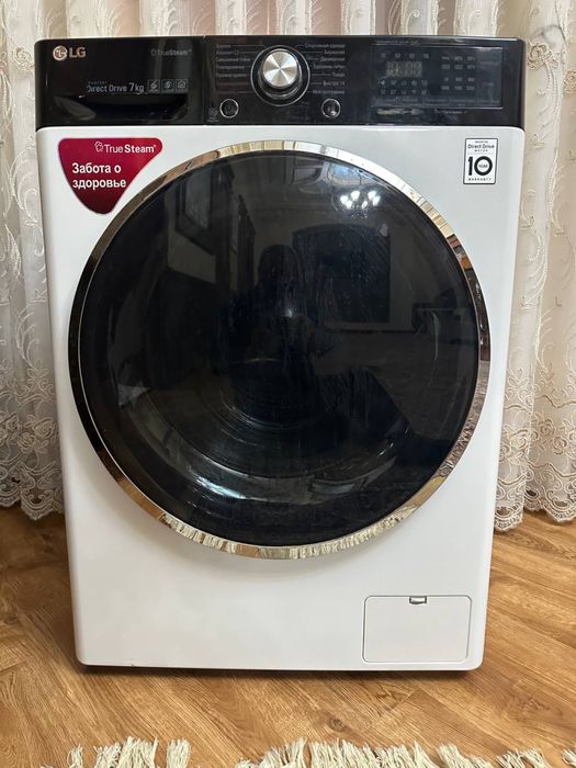 Kir yuvish mashinasi 7 kg lik LG SAMSUNG
