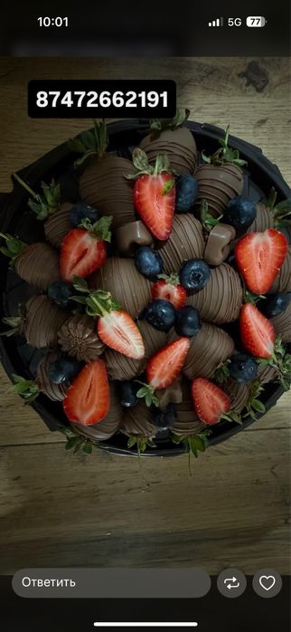 Клубника в бельгийском шоколаде