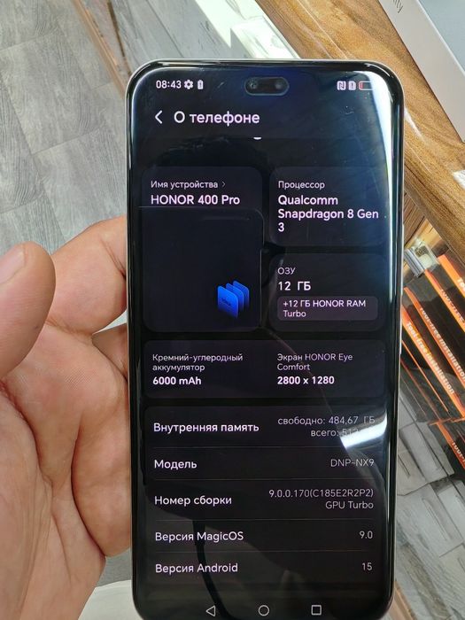 Honor 400pro 512gb