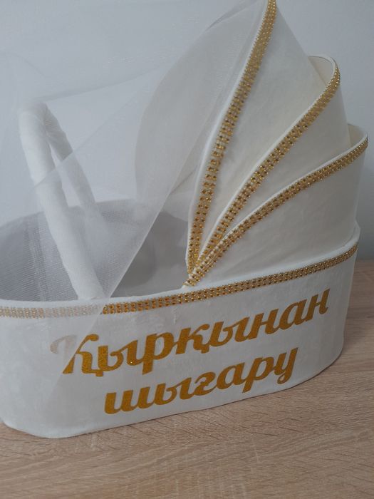 Корзина сатамын бағасы 3000