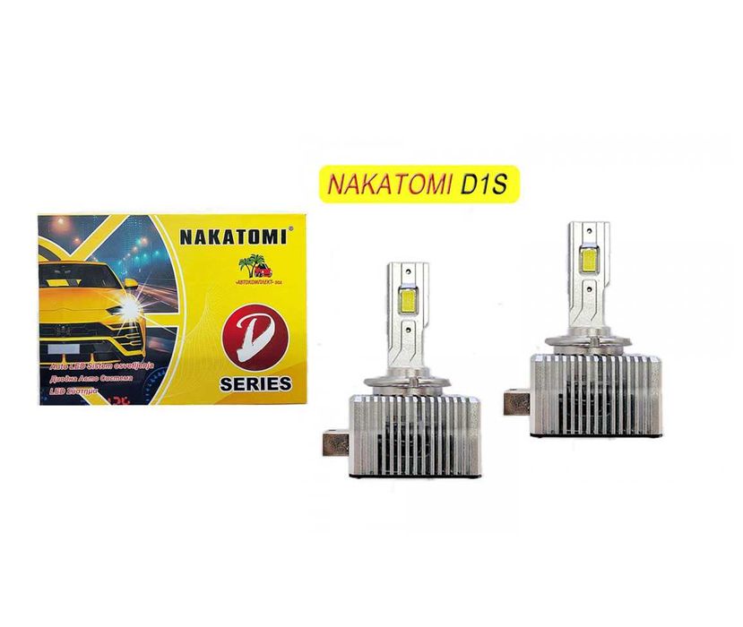 D1S LED крушки комплект Nakatomi, 12V