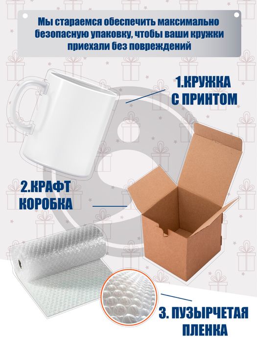 Кружки с нанесением ваших принтов,логотипов