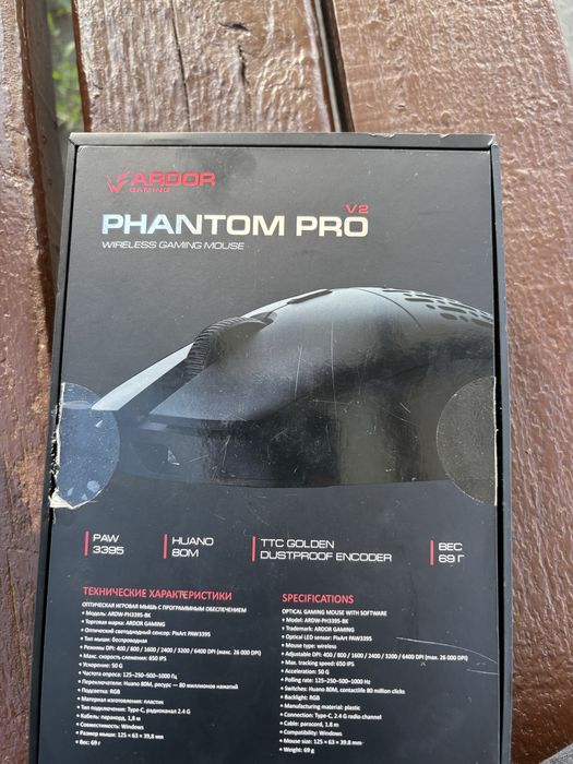 Продам мышку Ardor Gaming Phantom V2