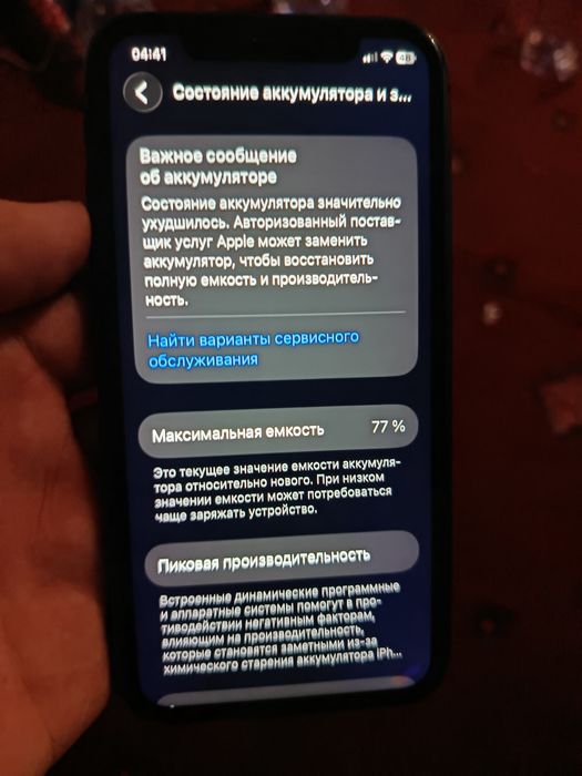 IPhone 11 holati ideal